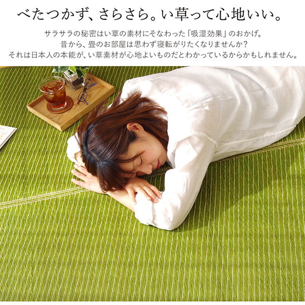 い草 ラグマット/絨毯 (約191×250cm グレー) 日本製 抗菌 防臭 調湿 消 
