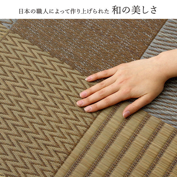 い草 花ござ ラグマット/絨毯 (江戸間4.5畳 約261×261cm ベージュ 