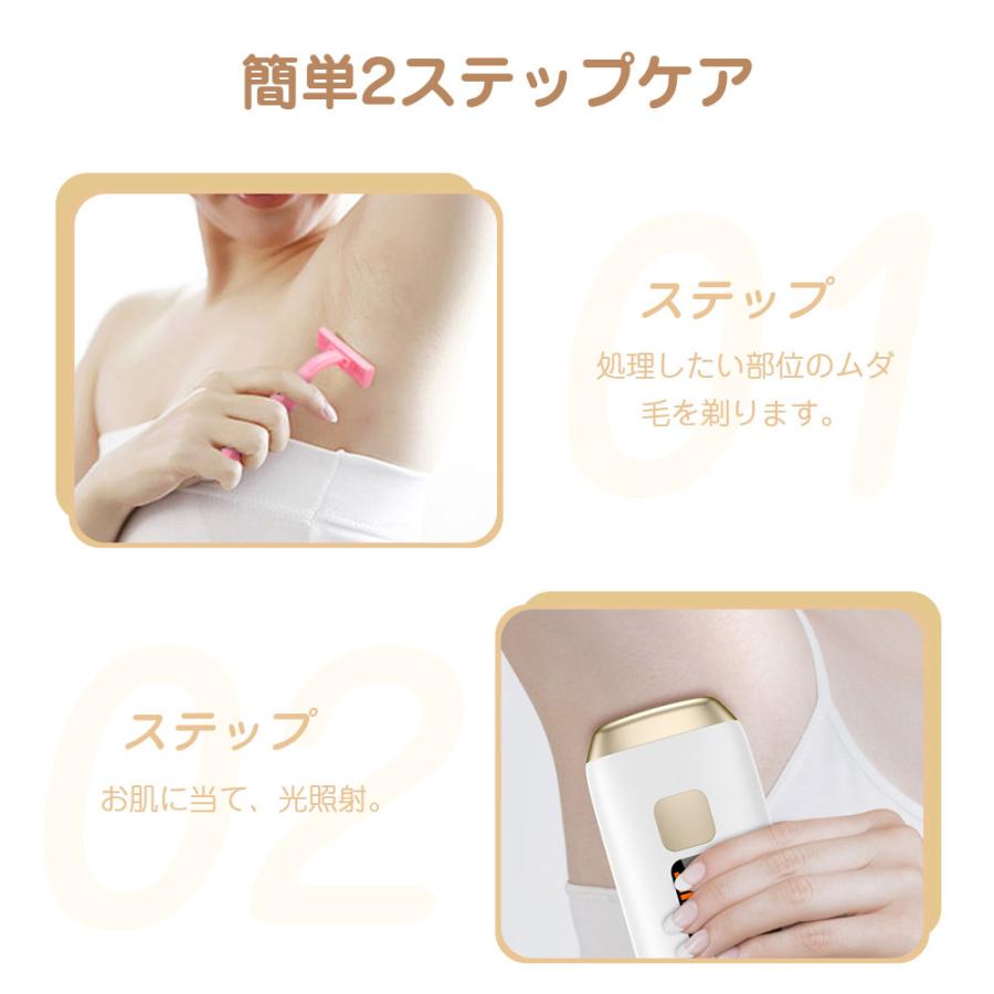 サロン級 脱毛器 IPL光脱毛器 ヒゲ ムダ毛処理 冷感 顔vio対応 剛毛