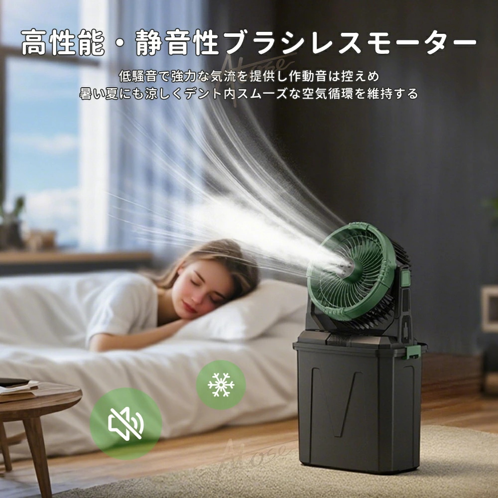 クーポン対象 年末セール キャンプ 扇風機 ミストファン アウトドア扇風機 20000mAhバッテリー 噴霧機能 ミスト 瞬間冷却 USB充電式 LEDライト付き 分離式10L水タンク 卓上 静音 4段階風量調節 常夜灯 ポータブル 加湿 省エネ 暑さ対策グッズ 最強 屋外 送料無料 クリスマス 扇風機 ミストファン アウトドア扇風機 20000mAhバッテリー 噴霧機能