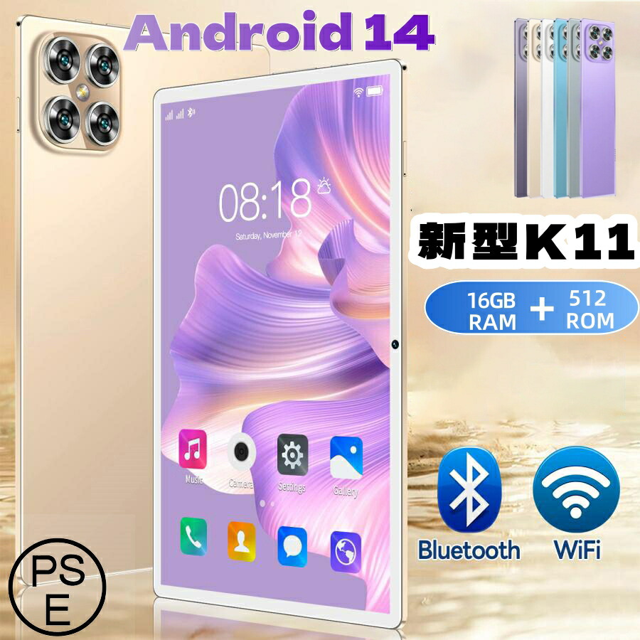 Android14.0 タブレット PC 10.1インチ 20000mAhバッテリー GPS