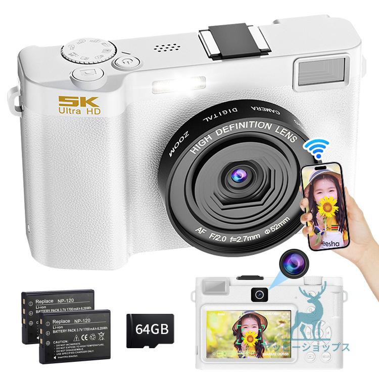 2025 新作 デジタルカメラ 5K WiFi機能 デジカメ チップ 64GB SDカード