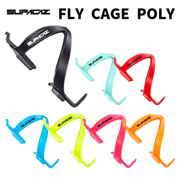 SUPACAZ スパカズ FLY CAGE POLY フライ ケージ ポリー ボトルケージ 自転車 :fk-po-066090238:アリスサイクル  !店 通販 