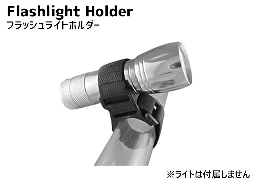 TWOFISH トゥフィッシュ Flashlight Holder ライトホルダー