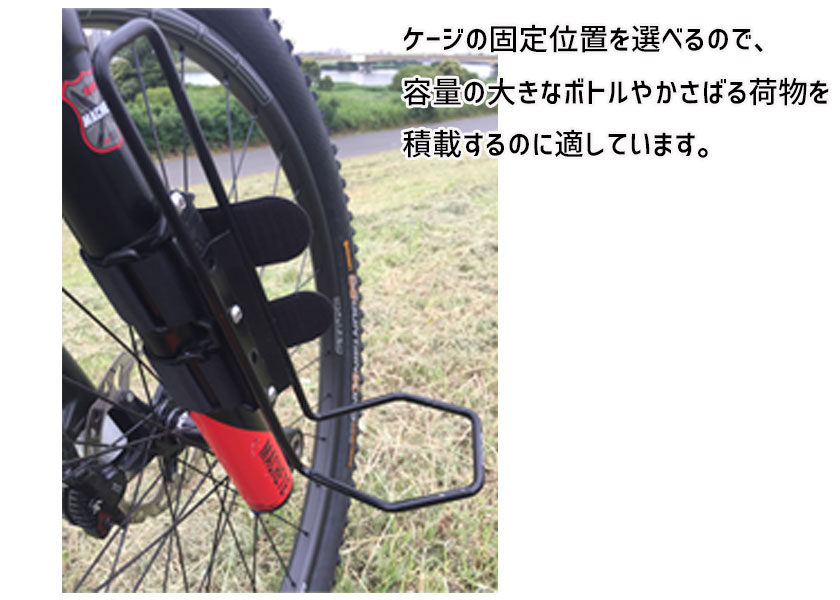 TWOFISH トゥフィッシュ 3-Bolt Quick Cage Adapter ボトル