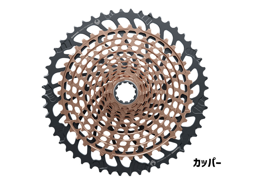 SRAM スラム カセット 12S XG 1299 EAGLE 10-52T RAINBOW:A6893 GOLD