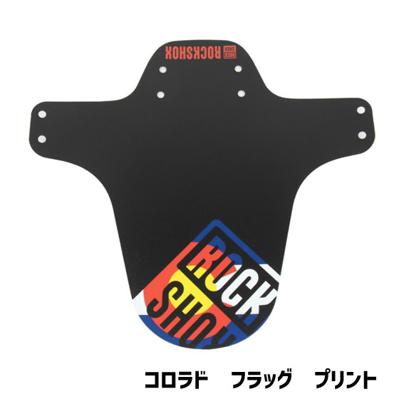 ROCK SHOX ロックショックス フェンダー ブラック コロラド フラッグ