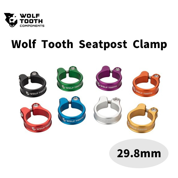 Wolf Tooth ウルフトゥース Seatpost Clamp 29.8 mm シート