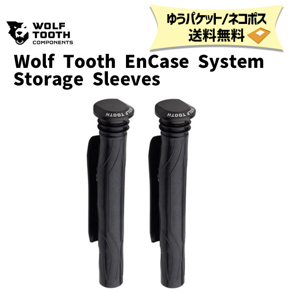 (取寄) ウルフトゥースコンポーネンツ エンケース システム ハンドルバー ストレージ スリーブ Wolf Tooth Components EnCase System Handlebar Storage Sleeves Black Wolf Tooth ウルフトゥース EnCase System Storage Sleeves 2セット