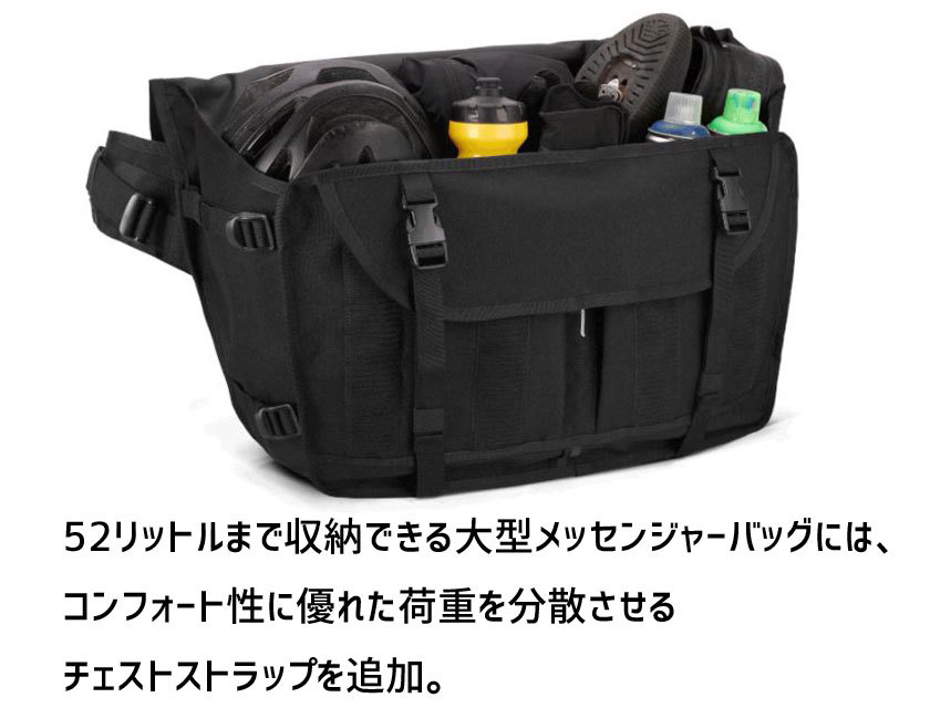 CHROME クローム BERLIN MESSENGER ベルリン メッセンジャー CHROME クローム BERLIN MESSENGER ベルリン メッセンジャー