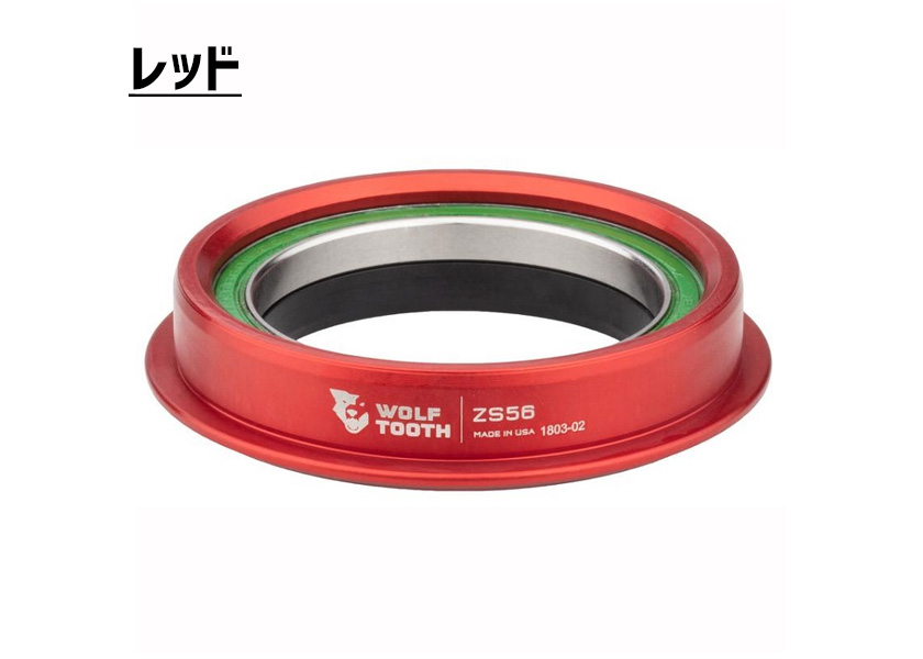 Wolf Tooth ウルフトゥース ZS56/40 Lower Headset ヘッド 小物