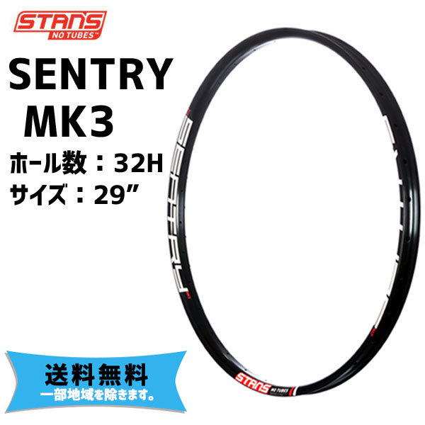 新商品 350 RIM VIBRO 27.5