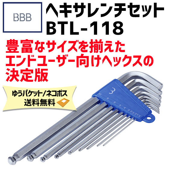 BBBさま専用 Amazon | BBB(ビービービー) ディスクブレーキツール スルー