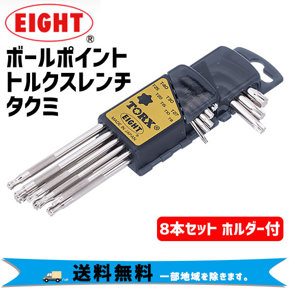 ❤︎専用出品 TS-58 工具セット 複合品 セット 58pcs.工具セット｜株式会社 三共