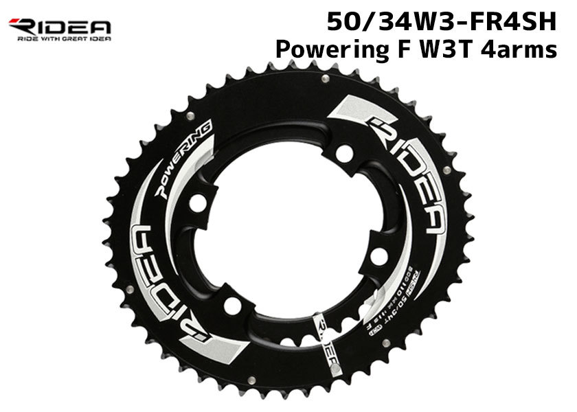 RIDEA リデア 50/34W3-FR4SH Powering F W3T 4arms 50T/34T BCD