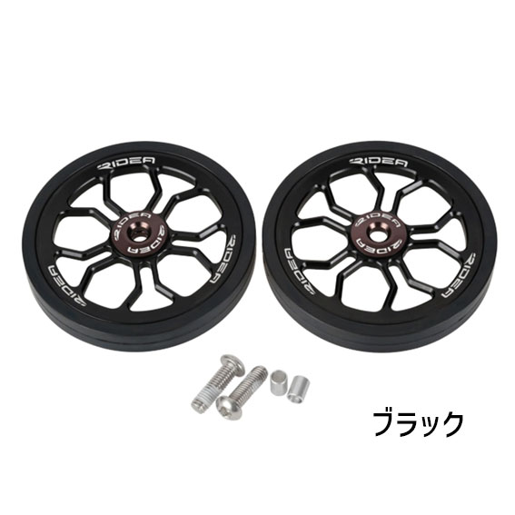 RIDEA リデア EW2 Easy Wheel イージーホイール Brompton専用 ２個1セット 自転車 送料無料 一部地域は除く