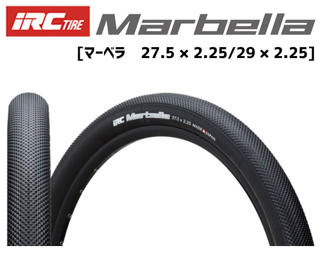 2本セット IRC タイヤ MARBELLA 650×54B 27.5×2.25 / 700×54C 29×2.25 アラミド 自転車  :mz-45712447468-2hon:アリスサイクル Yahoo!店 - 通販 - Yahoo!ショッピング