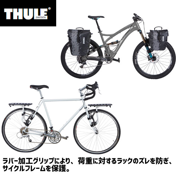 新品未使用未開封 THULE Tour Rack キャリア-