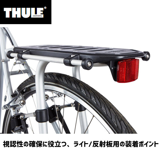 THULE スーリー Tour Rack ツアーラック 前後両用可能キャリア