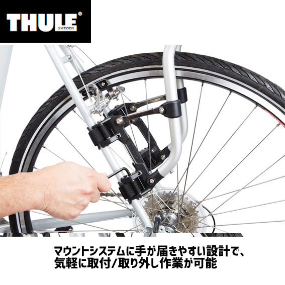 THULE スーリー Tour Rack ツアーラック 前後両用可能キャリア