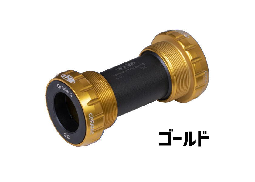 TNI externalセラミックBB JIS/BSA シマノ24mm ブルー TNI エクスターナル24 セラミックBB JIS ブルー : 物見山RIDE