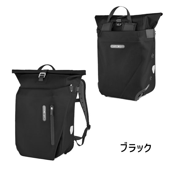 ORTLIEB ヴァリオ QL2.1 ペトロール 26L ORTLIEB ( オルトリーブ ) バックパック ヴァリオ PS QL2.1