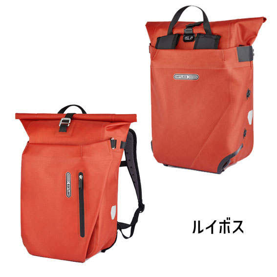 ORTLIEB（オルトリーブ） ヴァリオ QL2.1 20L 自転車 送料無料 一部
