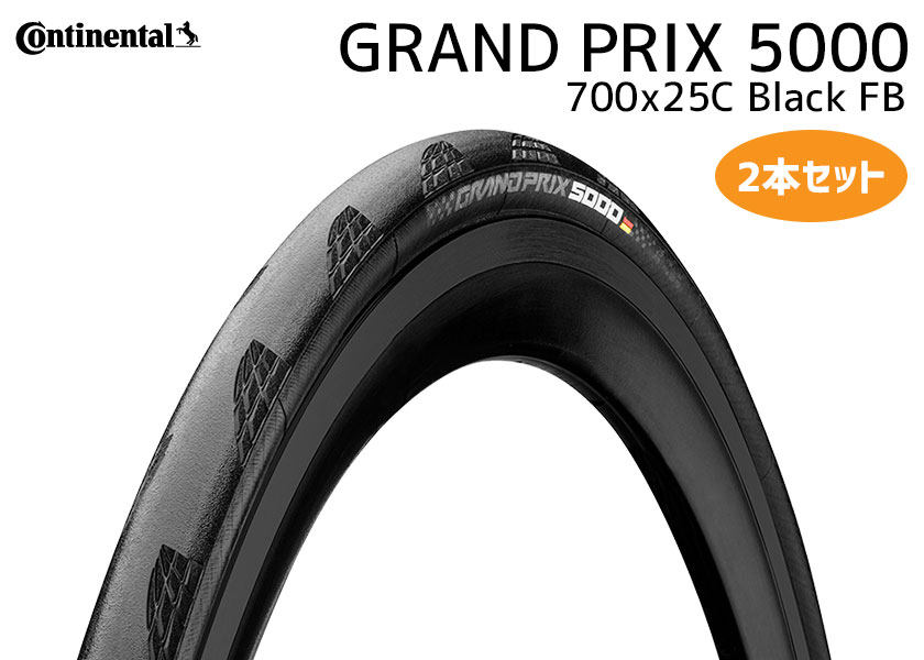 2本セット Continental タイヤ GRAND PRIX 5000 Black グランプリ5000