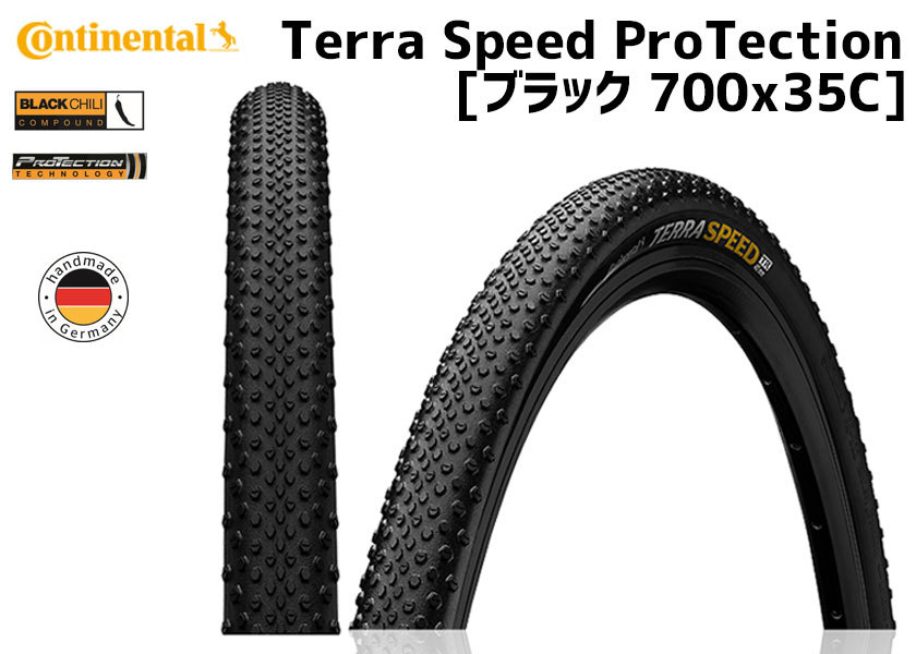 2本セット Continental タイヤ Terra Speed ProTection テラスピード