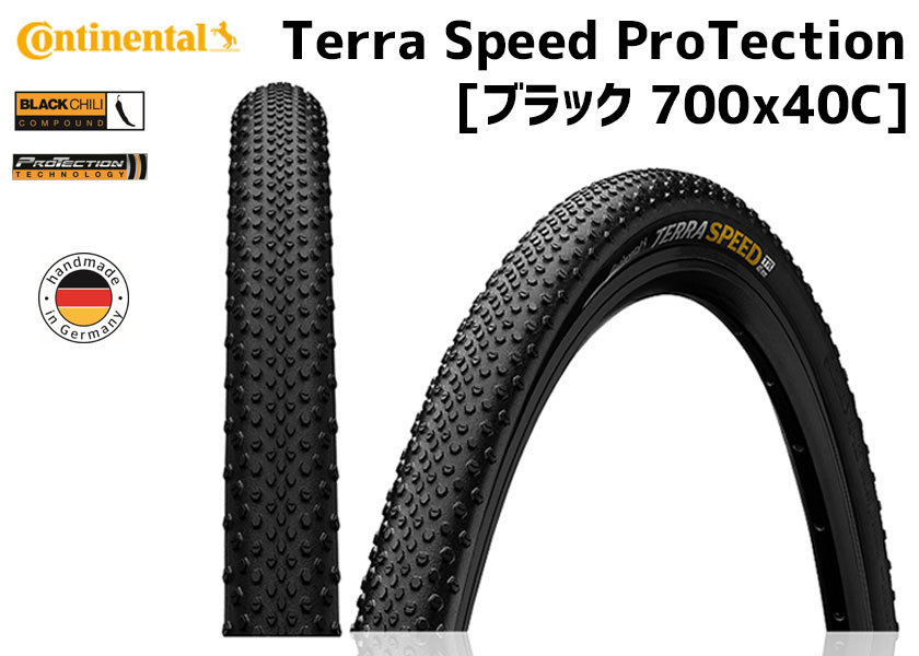Continental タイヤ Terra Speed ProTection テラスピード ブラック