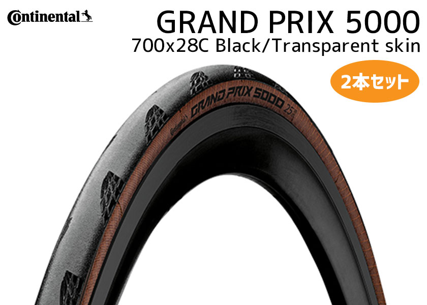 2本セット Continental タイヤ GRAND PRIX 5000 Black/Transparent 