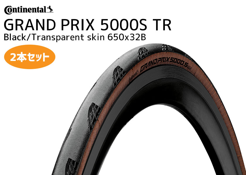 2本セット Continental タイヤ GRAND PRIX 5000S TR Black/Transparent