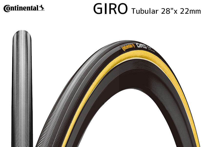 Continental タイヤ GIRO Tubular 28x22mm black ジロ チューブラー