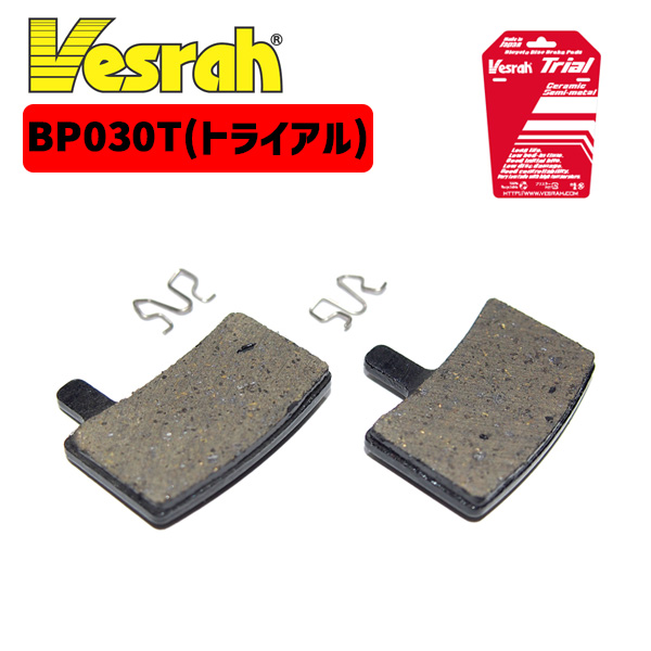 Vesrah ディスクブレーキパッド BP030T トライアル 自転車 :rin-4510676221259:アリスサイクル Yahoo!店 - 通販  - Yahoo!ショッピング