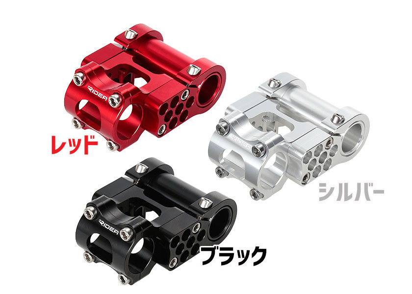 RIDEA リデア ESF3 Extendable Stem バークランプ径：φ25.4mm DAHON専用 自転車 送料無料 一部地域は除く :  rin-147-044x : アリスサイクル Yahoo!店 - 通販 - Yahoo!ショッピング