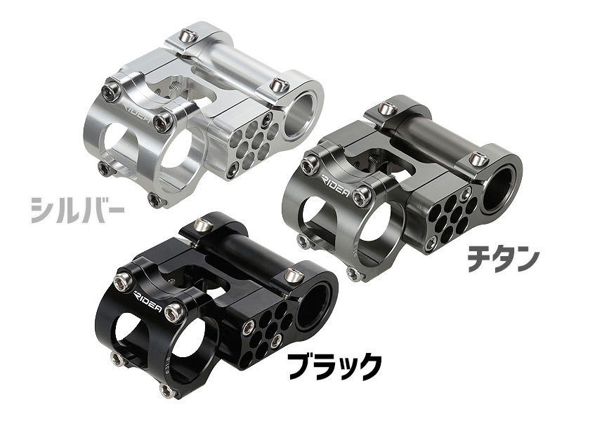 RIDEA リデア ESF4 Extendable Stem バークランプ径：φ31.8mm DAHON専用 自転車 送料無料 一部地域は除く