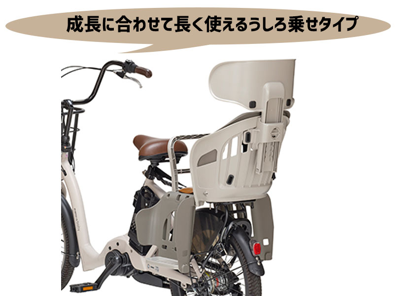 OGK Kabuto（オージーケーカブト） 自転車 子供乗せ 後ろ かごにもなる