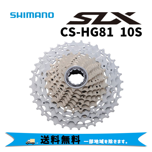 【コンビニ受取対応商品】 4524667721192.jpg スプロケット