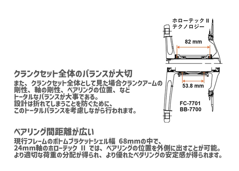 SHIMANO シマノ BB-MT801 BSA 68/73mm ねじ込み式 ボトムブラケット 68/73 mm シェル幅 自転車 送料無料  一部地域は除く :mz-4550170605919:アリスサイクル !店 通販 