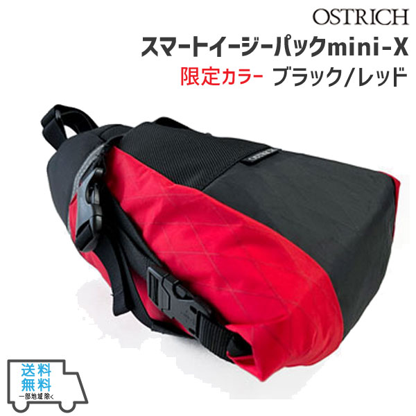 OSTRICH オーストリッチ スマートイージーパックmini-X ブラック