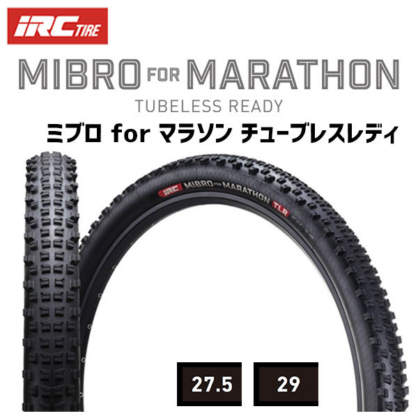 IRC タイヤ MIBRO for MARATHON TUBELESS READY 27.5 29 MTB アラミド 自転車