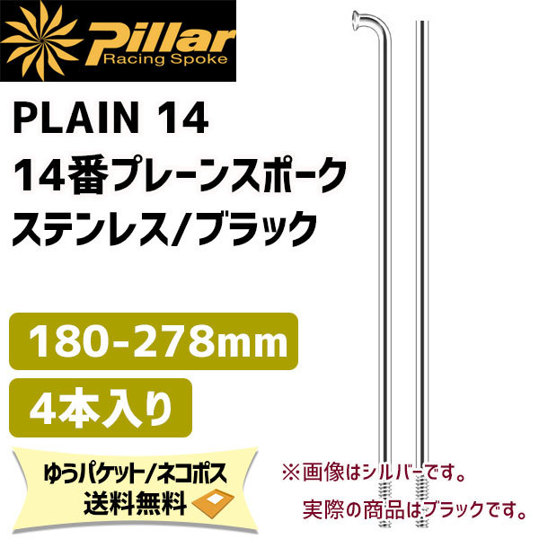 スズキット スターロードＢ−３ ３．２Ｘ５００Ｇ ＰＢ−４１ - 通販