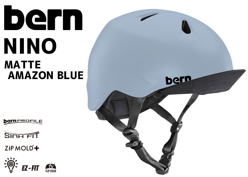 OGK Kabuto BERN バーン NINO ニーノ MATTE AMAZON BLUE マット
