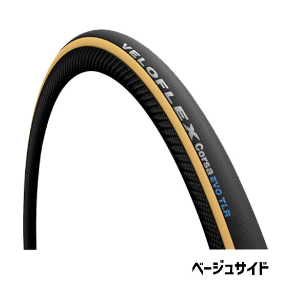 VELOFLEX CORSA EVO TLR ベロフレックス　コルサ　32c VELOFLEX ヴェロフレックス Corsa EVO コルサ エボ TLR 32 700x32c 32