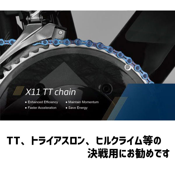 KMC ケーエムシー X11 TT NEO CHROM ネオクローム 118リンク チェーン 自転車 送料無料 一部地域は除く :  mz-4715575339344 : アリスサイクル Yahoo!店 - 通販 - Yahoo!ショッピング