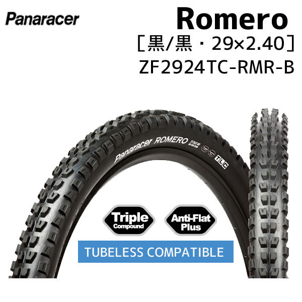 パナレーサー Romero 29×2.40 ブラック ZF2924TC-RMR-B TLC 自転車用 送料無料 一部地域は除く  :az-4931253017582-ts:アリスサイクル Yahoo!店 - 通販 - Yahoo!ショッピング