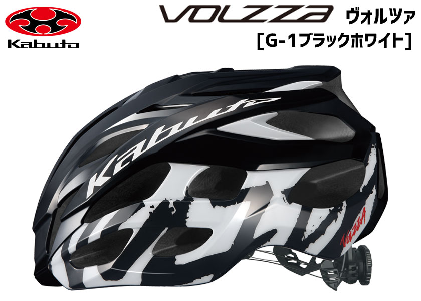 Amazon | OGK KABUTO(オージーケーカブト) 自転車 ヘルメット