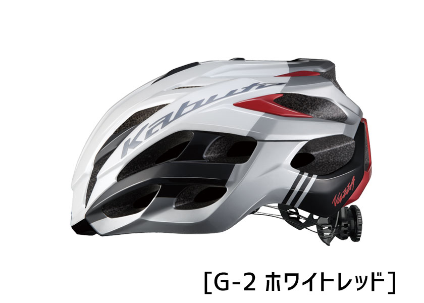 OGK Kabuto オージーケーカブト VOLZZA ヴォルツァ G-2 ホワイトレッド ヘルメット 自転車 送料無料 一部地域は除く