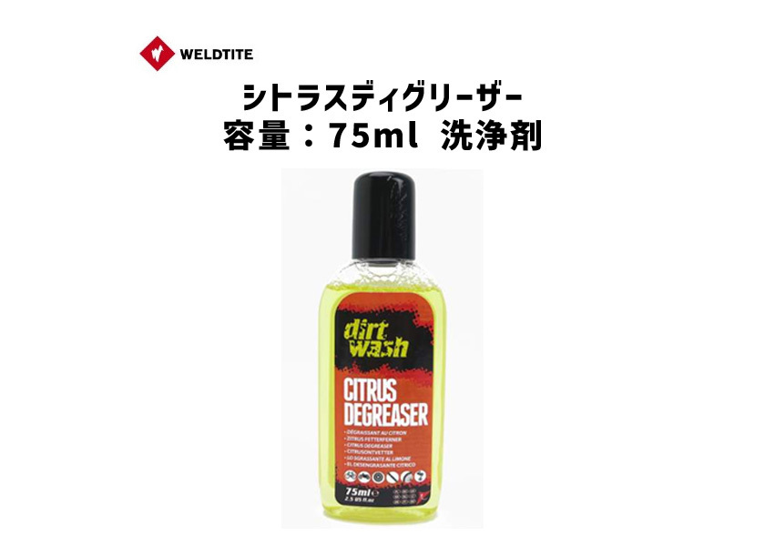 送料無料】 EVERS エバーズ クリーナー パーツamp;ブレーキクリーナー 脱脂洗浄剤 840ml ノズル付 ディグリーザー 速乾性 金属パーツ専用  自転 discoversvg.com