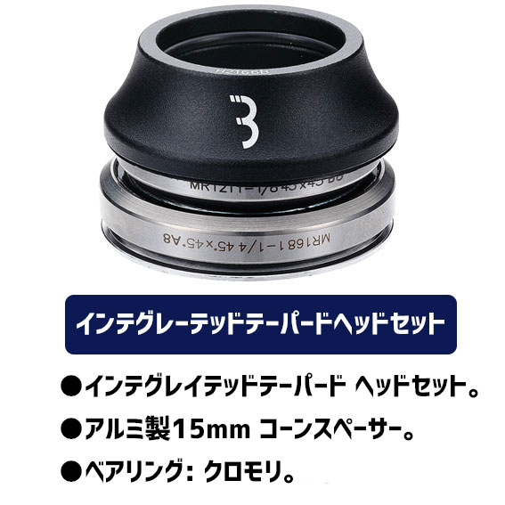 BBB ビービービー HEAD SET ヘッドセット BHP-45 1-1/8X1-1/4